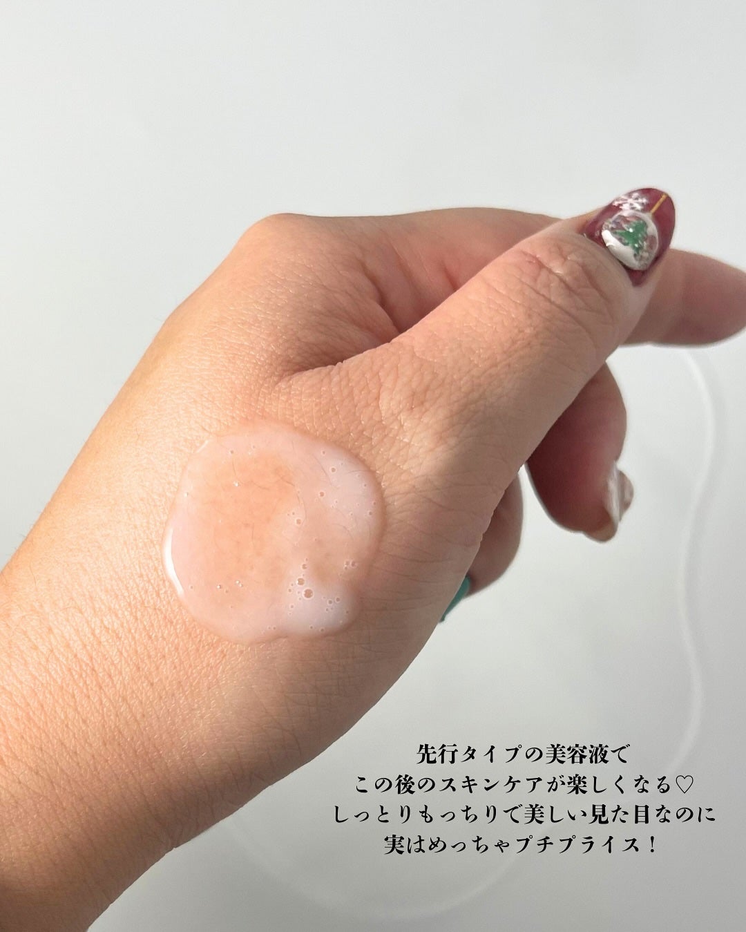 浸透発酵レチノールエッセンスセラム/NARTH/美容液を使ったクチコミ(4枚目)