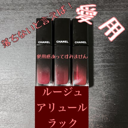 ルージュ アリュール ラック 89 ルージュ オンブル/CHANEL/口紅を使ったクチコミ(1枚目)