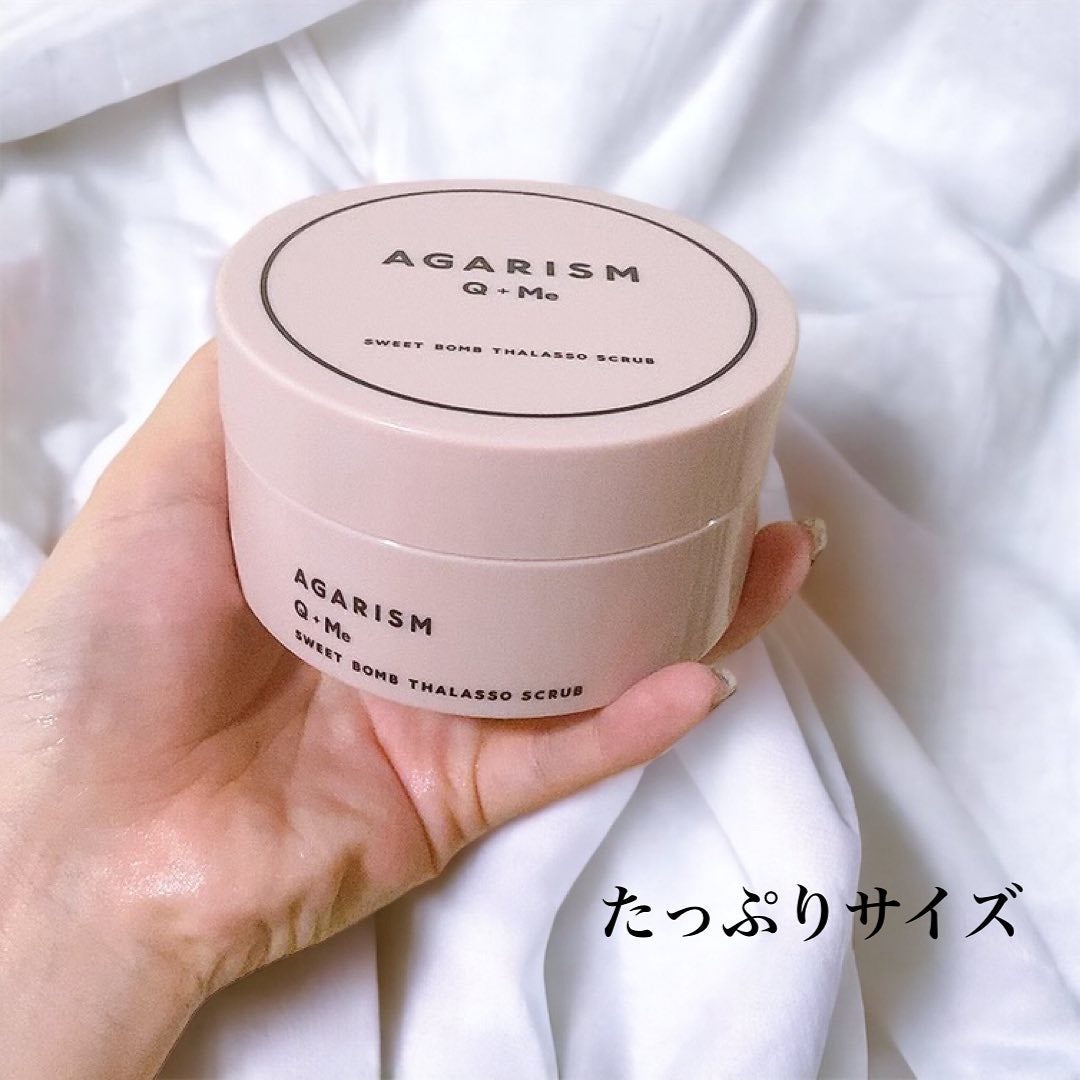 Q+Me スウィート ボム タラソ スクラブ/AGARISM/バスト・ヒップケアを使ったクチコミ(2枚目)