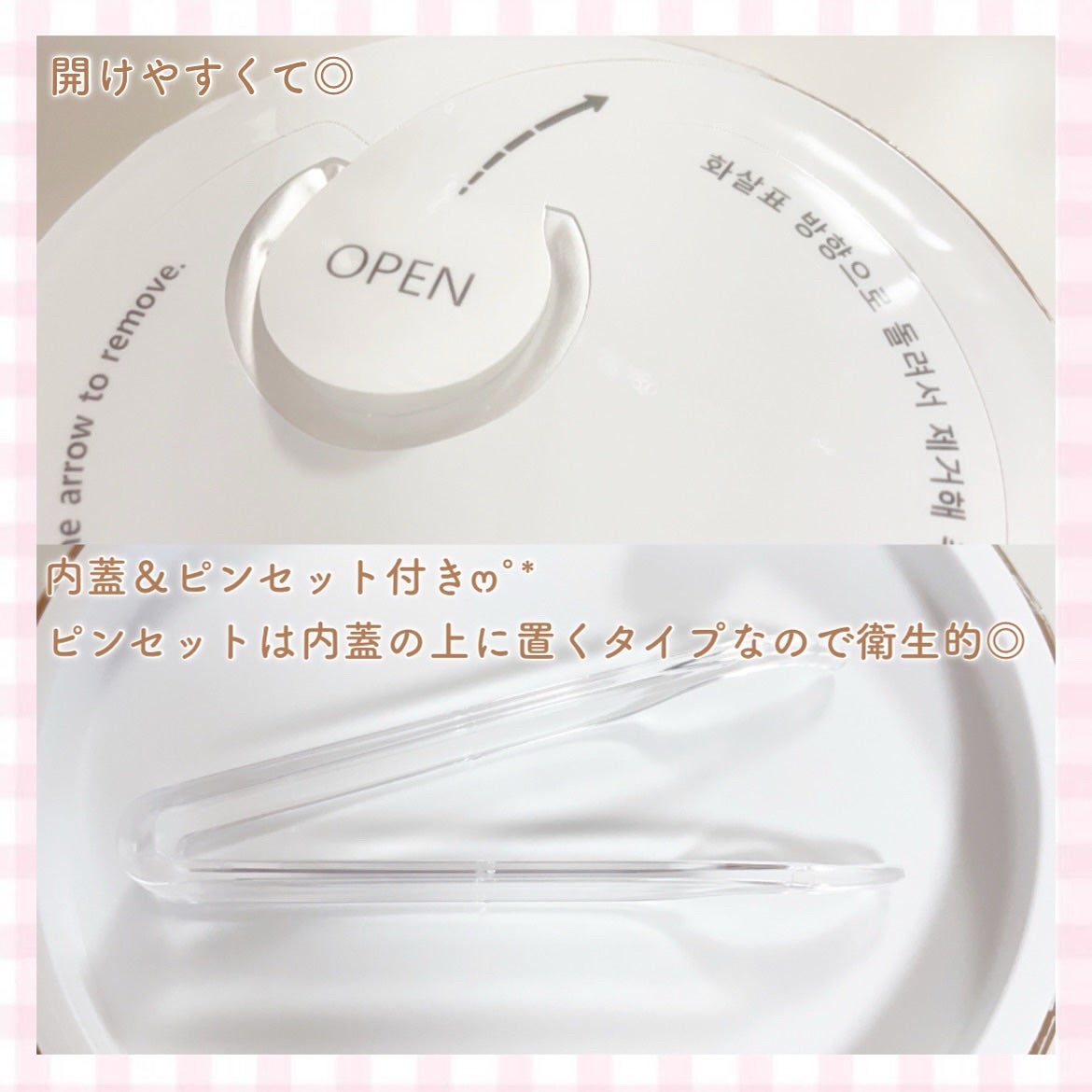 センテラ クイックカーミングパッド/SKIN1004/トナーパッドを使ったクチコミ(7枚目)