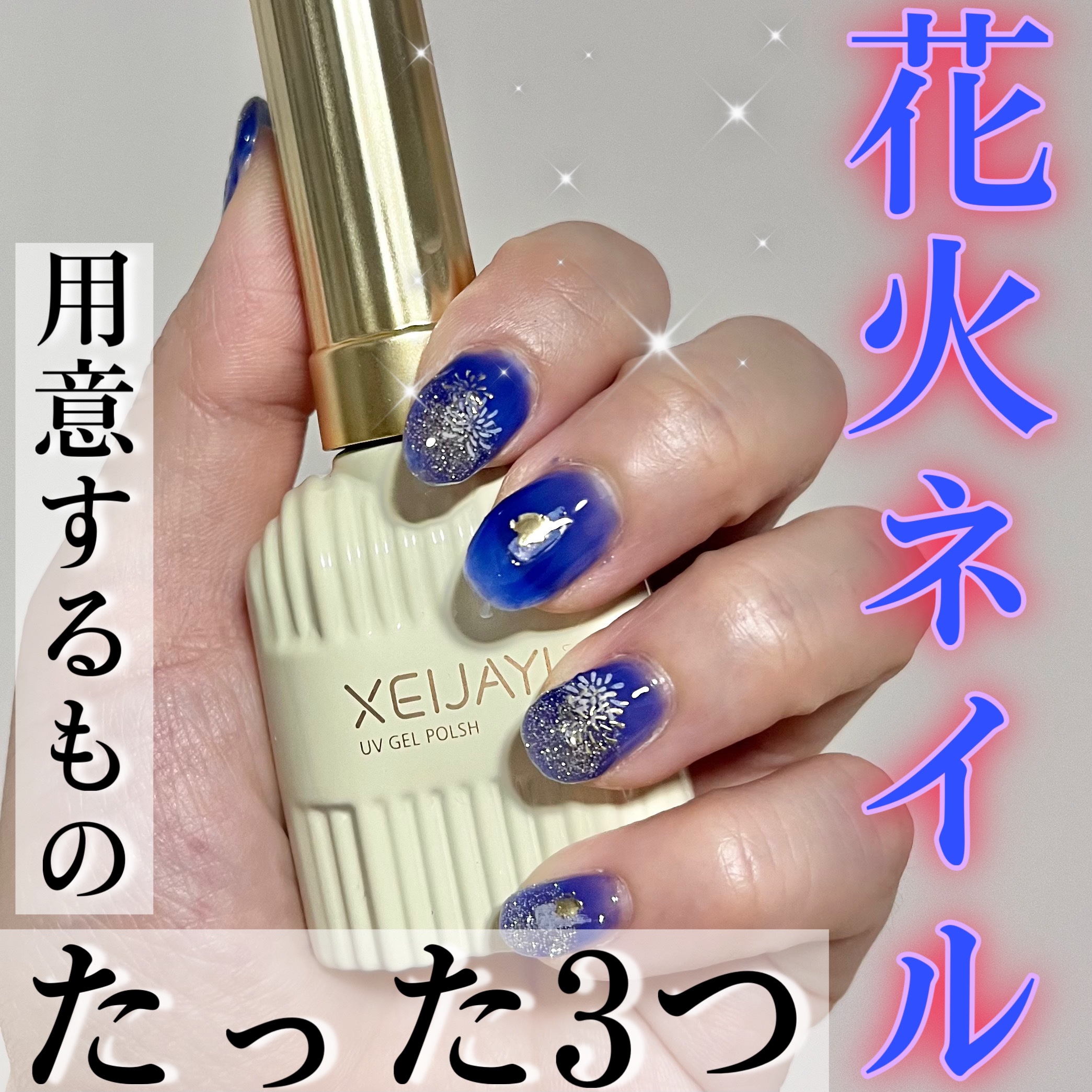 ソルースジェル　カラージェル/ソルースジェル/ジェルネイルを使ったクチコミ（1枚目）