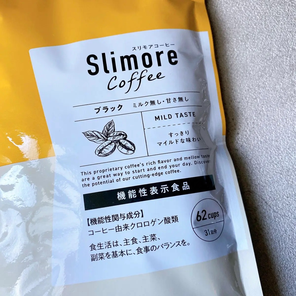 Slimore Coffee（スリモアコーヒー）/Fun and Health/ドリンクを使ったクチコミ（2枚目）