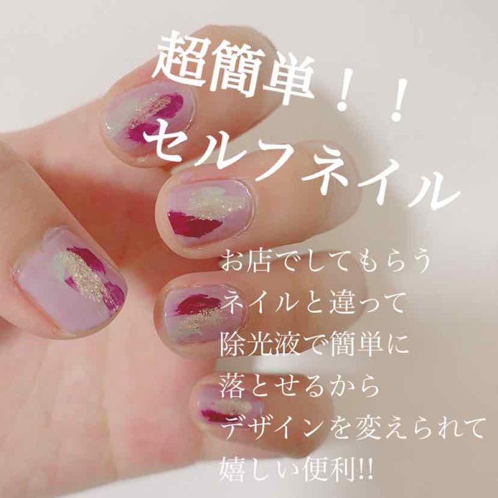 LTグロッシートップコート/ビューティーワールド/ネイルトップコートを使ったクチコミ(1枚目)