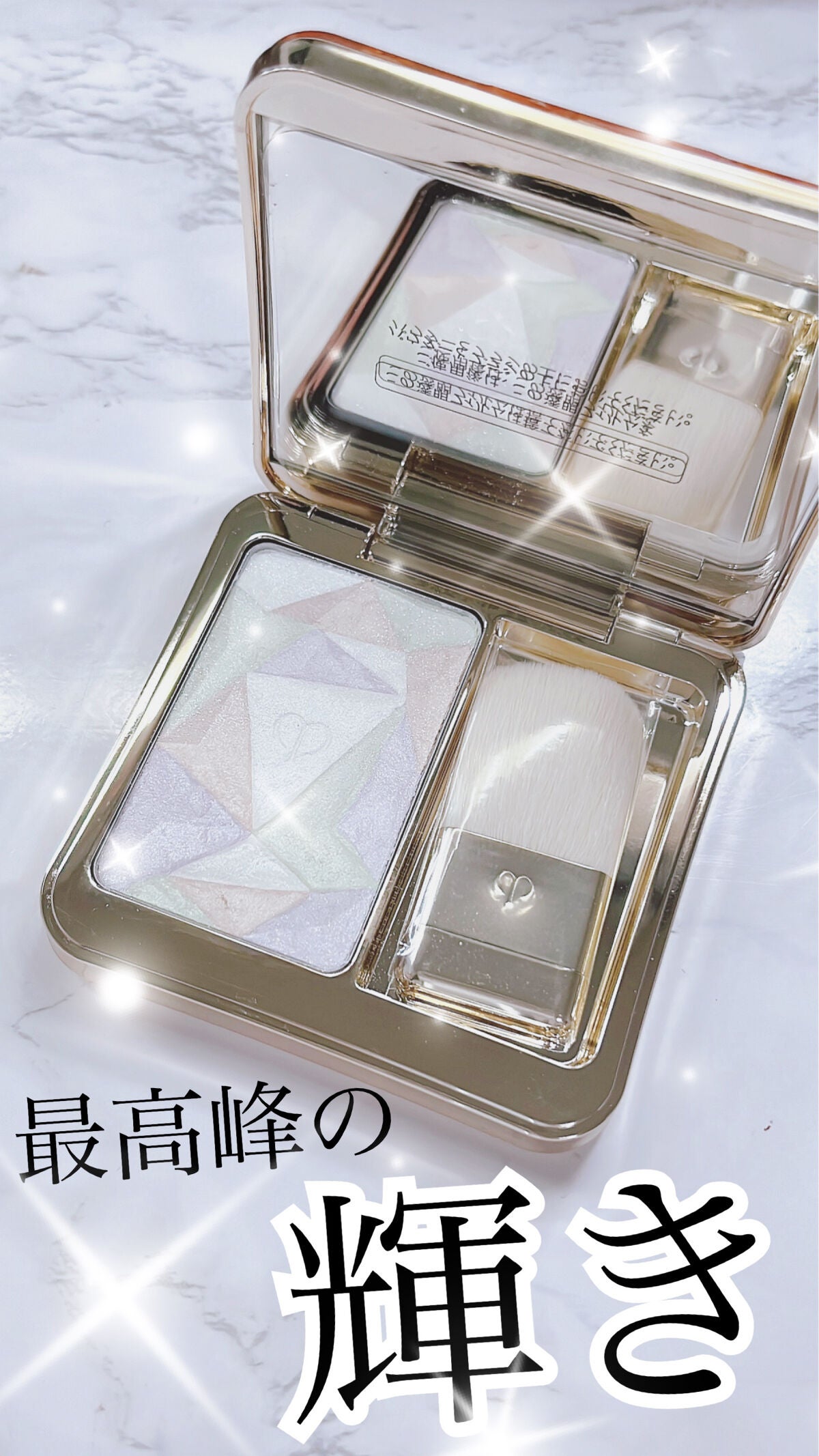 ル・レオスールデクラ /クレ・ド・ポー ボーテ/パウダーハイライトを使ったクチコミ(1枚目)