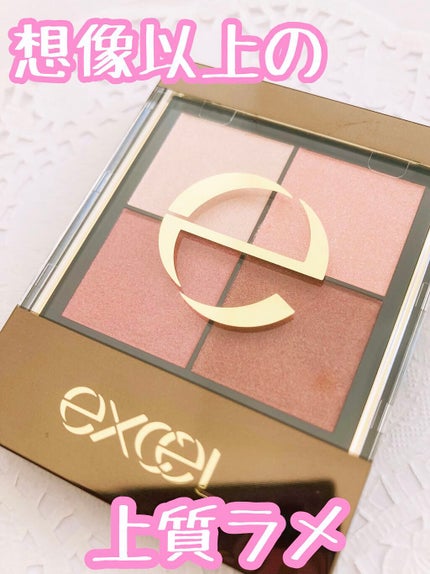 リアルクローズシャドウ/excel/アイシャドウパレットを使ったクチコミ(1枚目)