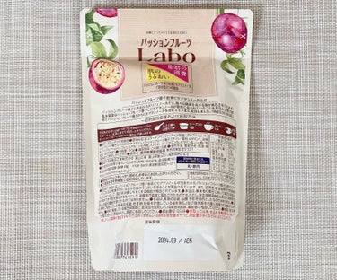 パッションフルーツLaboパウダー/森永製菓/食品を使ったクチコミ（2枚目）