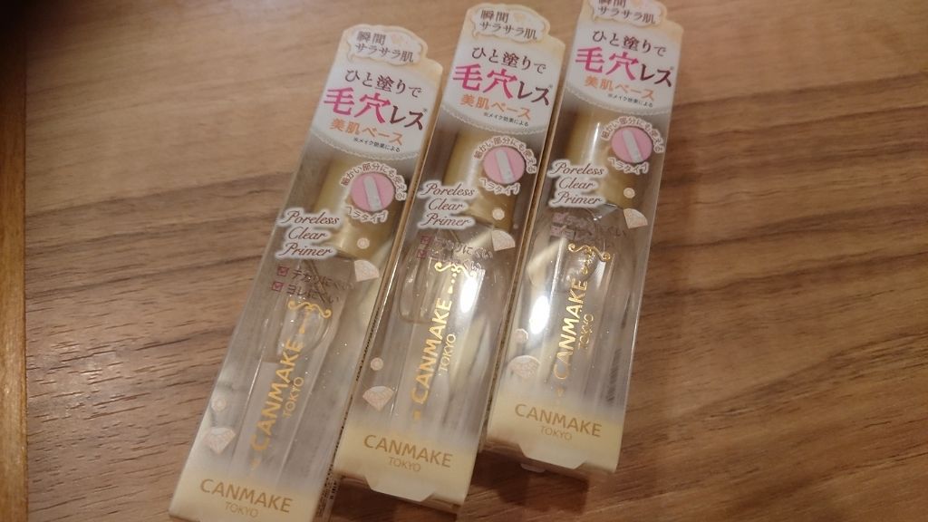 ポアレスクリアプライマー/キャンメイク/化粧下地を使ったクチコミ（1枚目）