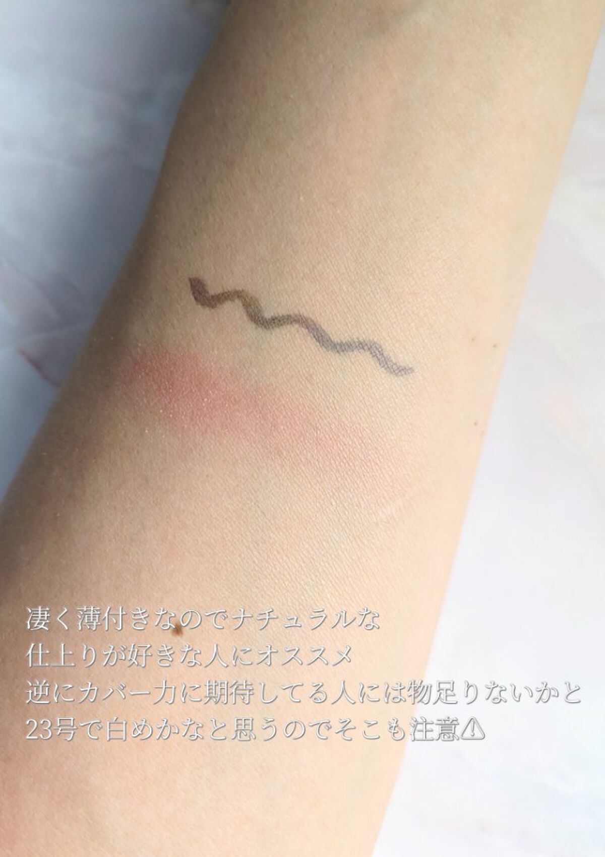 スリムフィット エバーラスティング クッション 23 ウィート/Dear.A/クッションファンデーションを使ったクチコミ（3枚目）