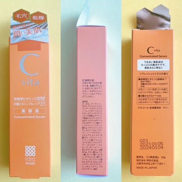 Cvita Concentrated Serum/桃谷順天館/美容液を使ったクチコミ（2枚目）