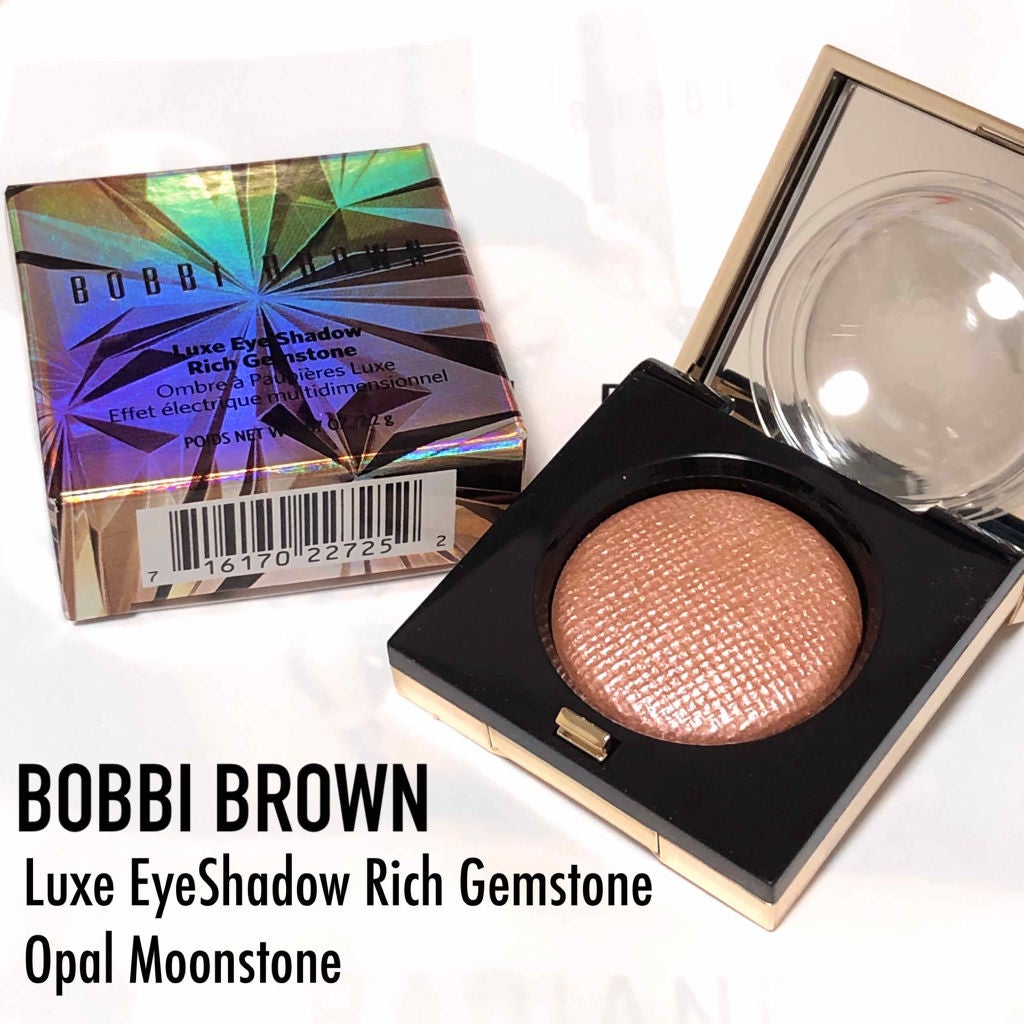 リュクス アイシャドウ リッチ ジェムストーン/BOBBI BROWN/単色アイシャドウを使ったクチコミ(1枚目)