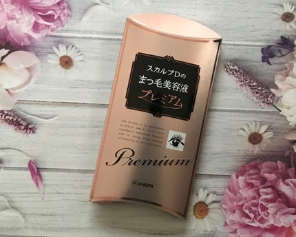 スカルプD ボーテ ピュアフリーアイラッシュセラム プレミアム/アンファー(スカルプD)/まつげ美容液を使ったクチコミ(2枚目)