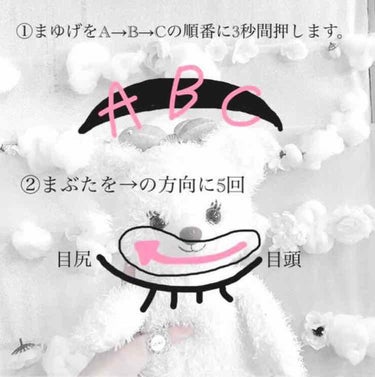 フタバ on LIPS 「再投稿です....🌱みなさんお久しぶりですねえ・今回は二重幅を..」（2枚目）