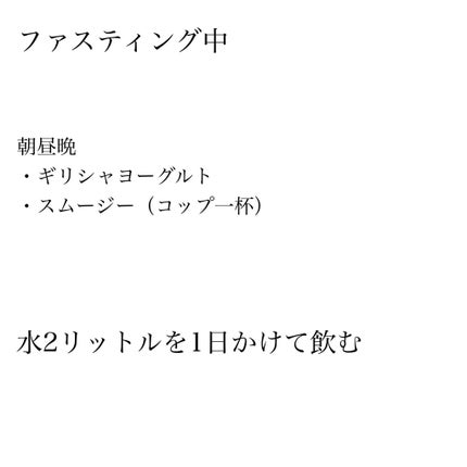 野菜生活100 Smoothie グリーンスムージー/野菜生活100/スムージーを使ったクチコミ(3枚目)