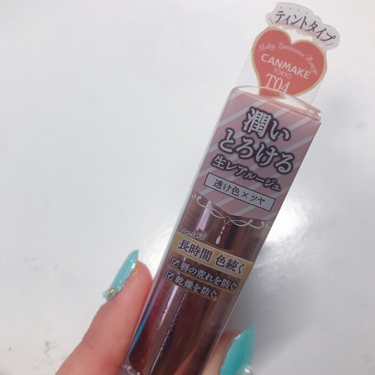 メルティールミナスルージュ(ティントタイプ)/キャンメイク/リップティントを使ったクチコミ(3枚目)
