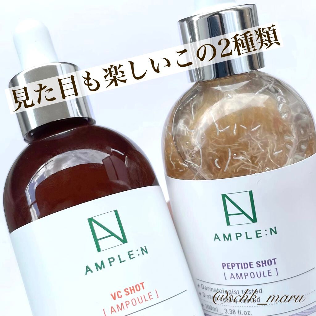 AMPLE:N ペプチドショット アンプル/AMPLE:N/美容液を使ったクチコミ(3枚目)