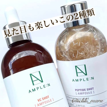 AMPLE：N  ペプチドショット アンプル/AMPLE:N/美容液を使ったクチコミ（3枚目）