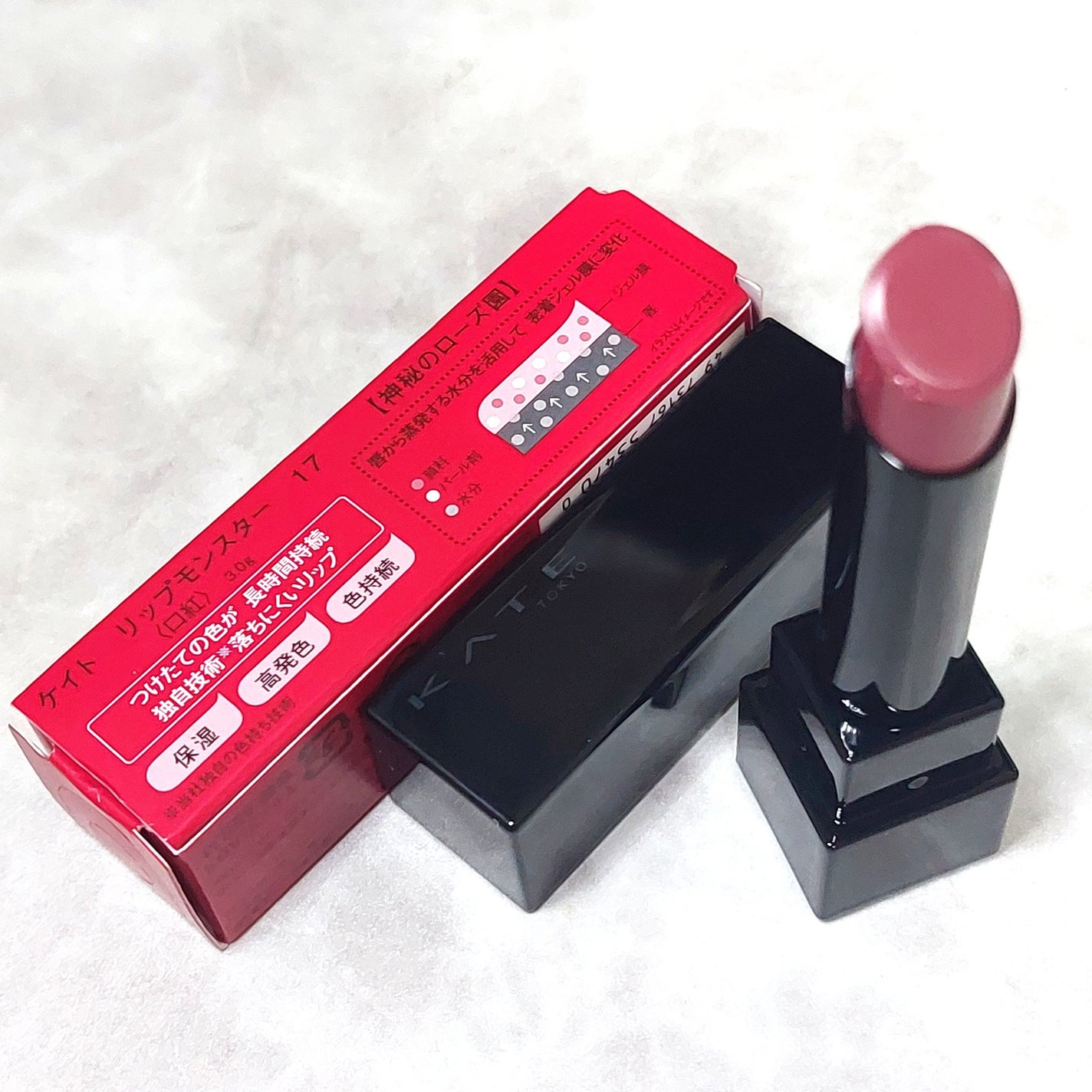 ケイト リップモンスター/KATE/口紅を使ったクチコミ(2枚目)