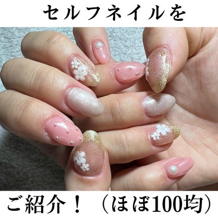 ハピネスリュクス ノンワイプトップジェル/ハピネスリュクス/ジェルネイルを使ったクチコミ(1枚目)