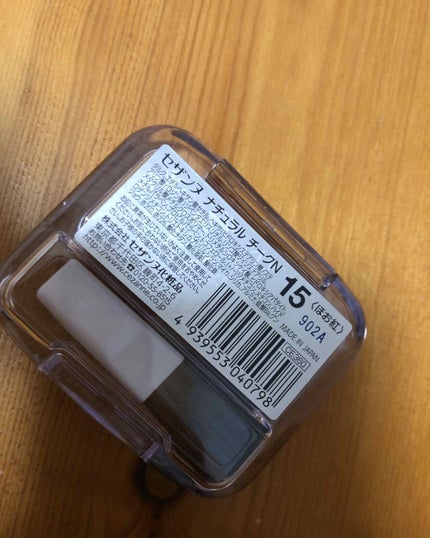 ナチュラル チークN/CEZANNE/パウダーチークを使ったクチコミ(2枚目)