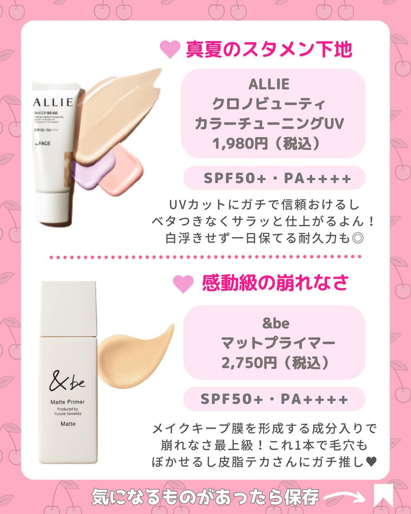 パーフェクトセラムBBクリーム /キャンメイク/BBクリームを使ったクチコミ(6枚目)