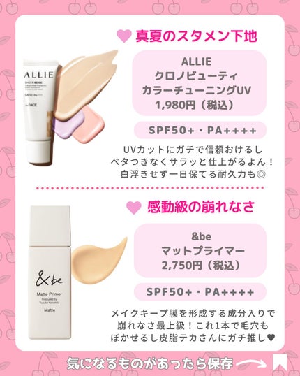 パーフェクトセラムBBクリーム /キャンメイク/BBクリームを使ったクチコミ(6枚目)