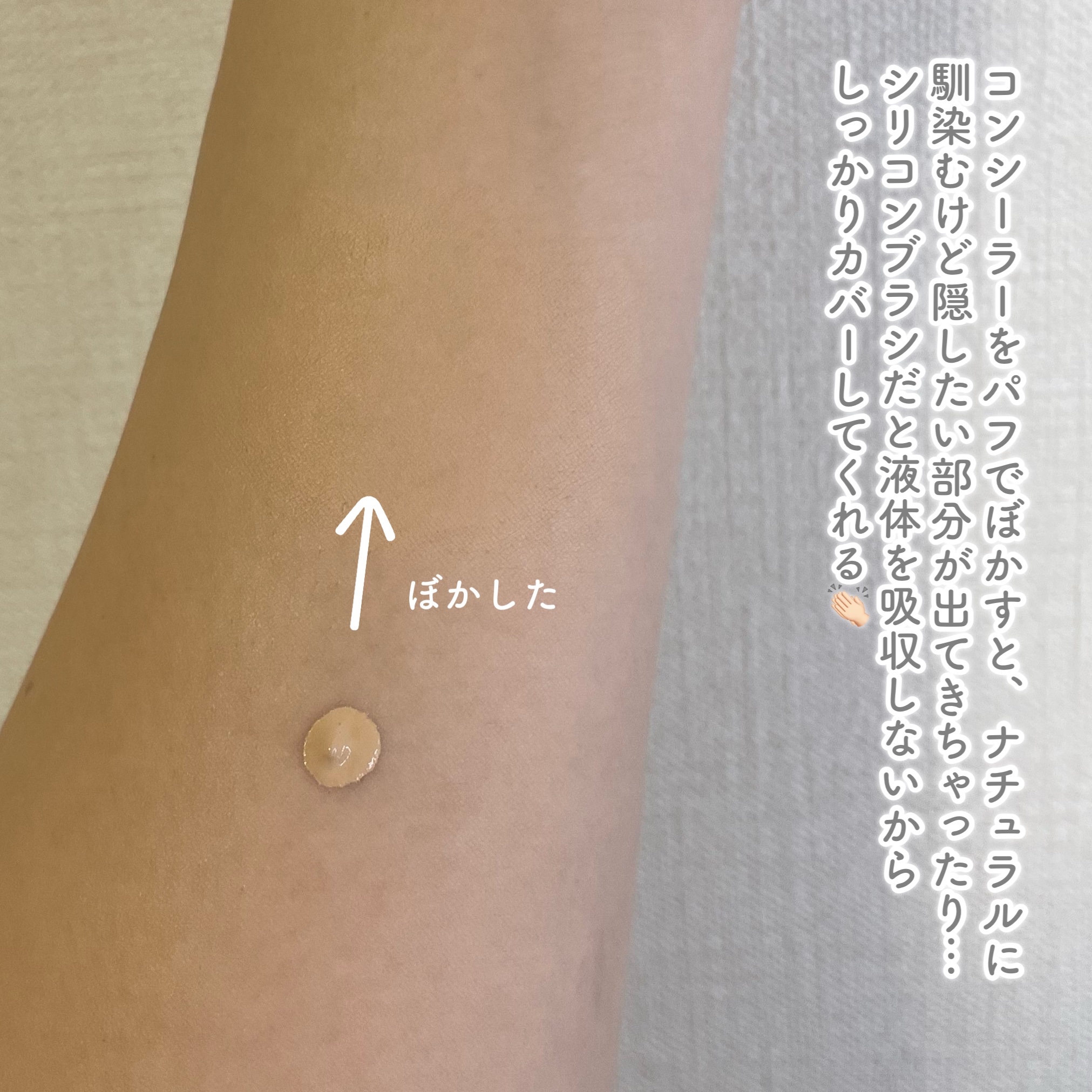 時短マルチブラシ S /muice/メイクブラシを使ったクチコミ（3枚目）