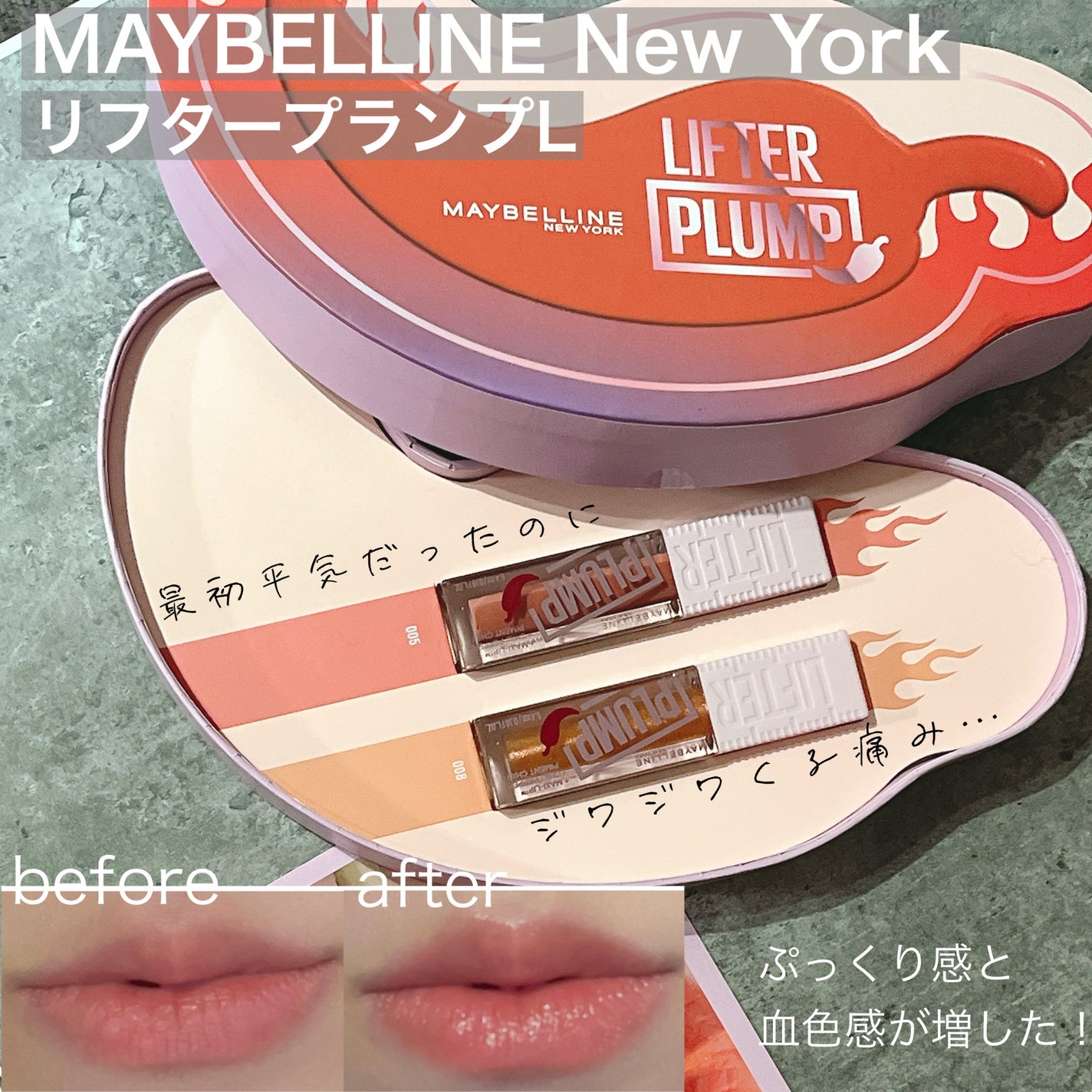 ãªãã¿ãŒãã©ã³ã/MAYBELLINE NEW YORK/ãªããã°ãã¹ã䜿ã£ãã¯ãã³ãïŒ1æç®ïŒ