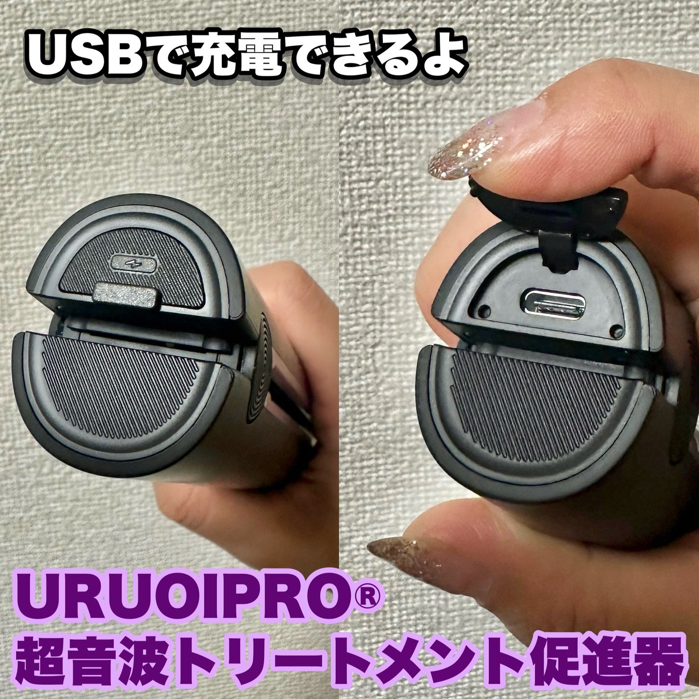 ウルオイ プロ/URUOI PRO/ヘアケアグッズを使ったクチコミ(5枚目)