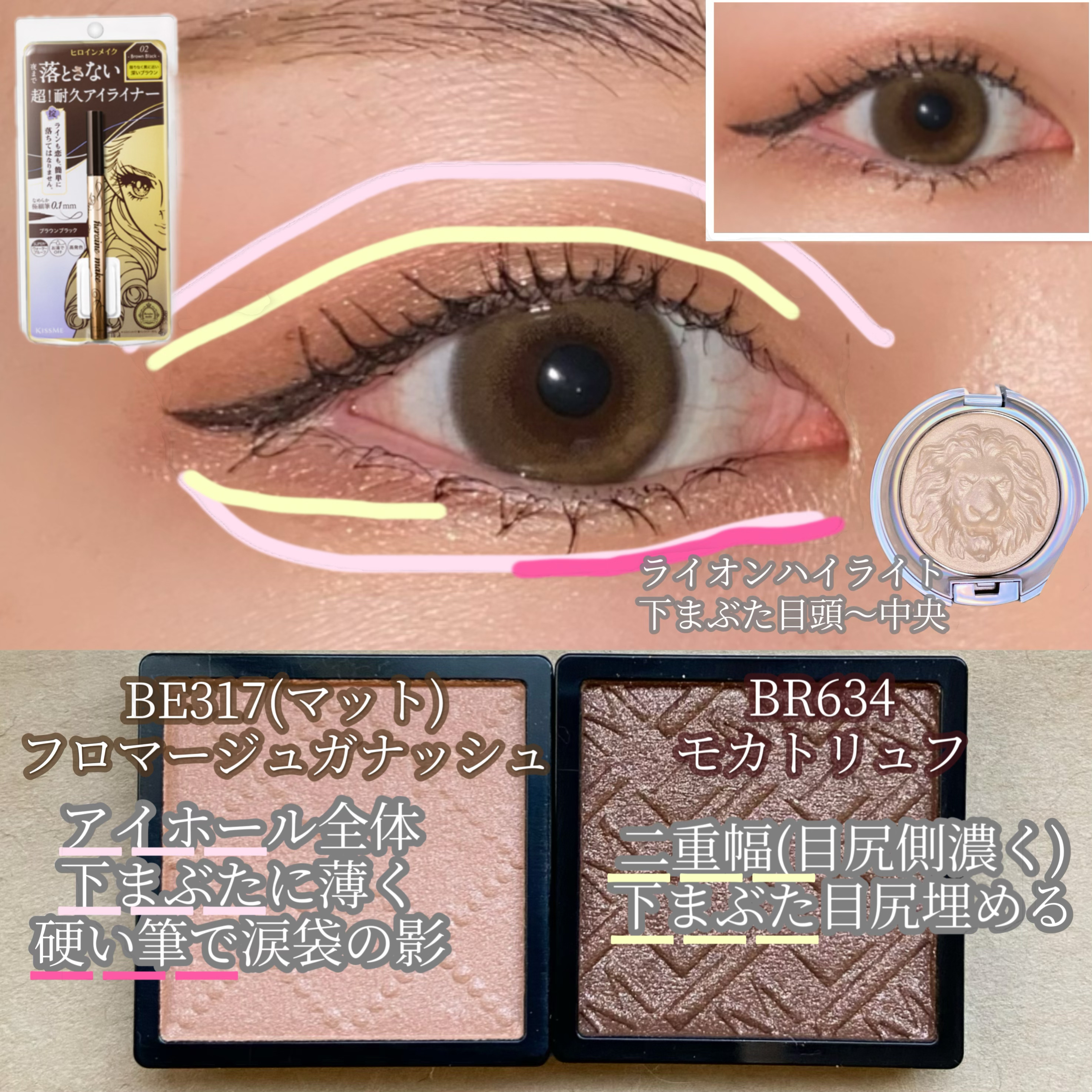 ライオン　ハイライト/元絵師/パウダーハイライトを使ったクチコミ（2枚目）