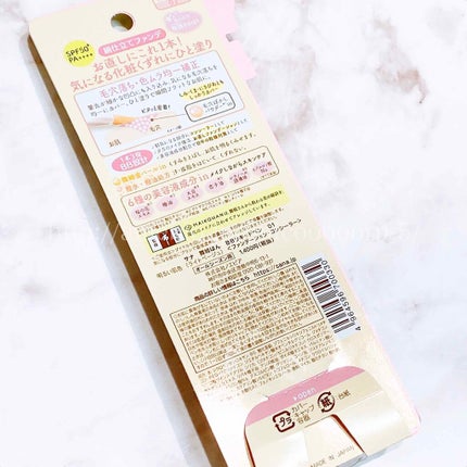 BBリキッドペン/舞妓はん/BBクリームを使ったクチコミ(2枚目)