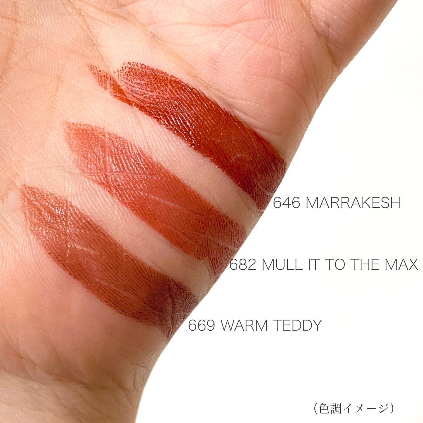 マキシマル シルキー マット リップスティック/M・A・C/口紅を使ったクチコミ(4枚目)