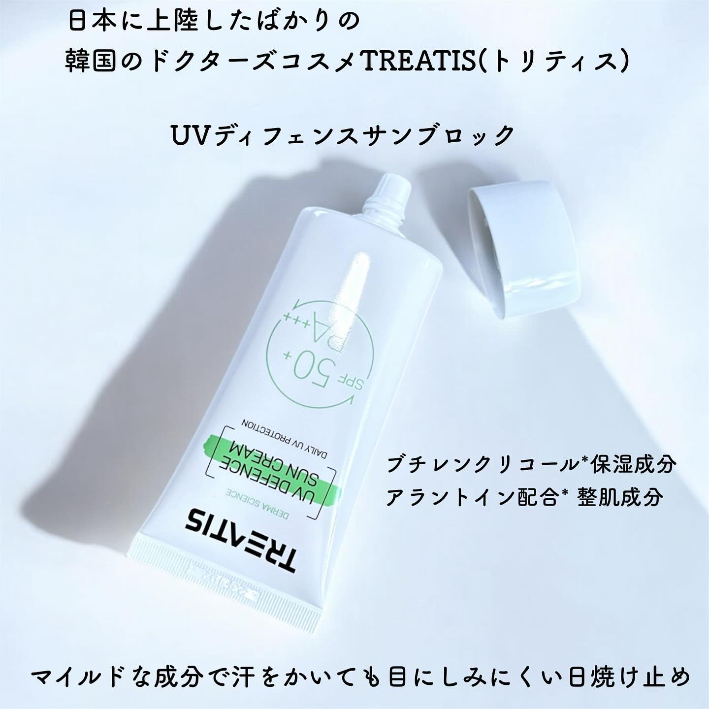 コラーゲンマスクパック/TREATIS/シートマスク・パックを使ったクチコミ（2枚目）