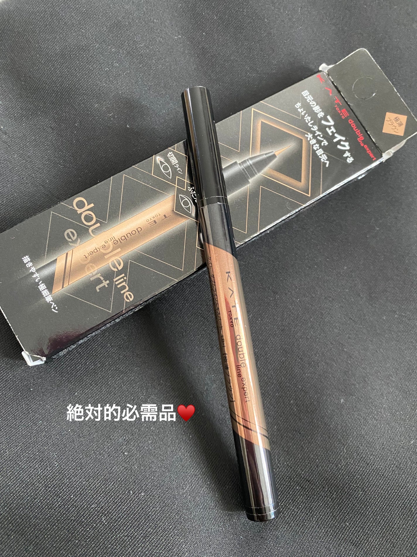 ダブルラインエキスパート/KATE/リキッドアイライナーを使ったクチコミ(1枚目)