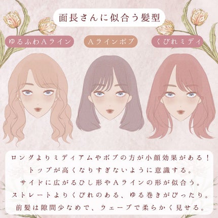CCオイル/エッセンシャル/ヘアオイルを使ったクチコミ(3枚目)