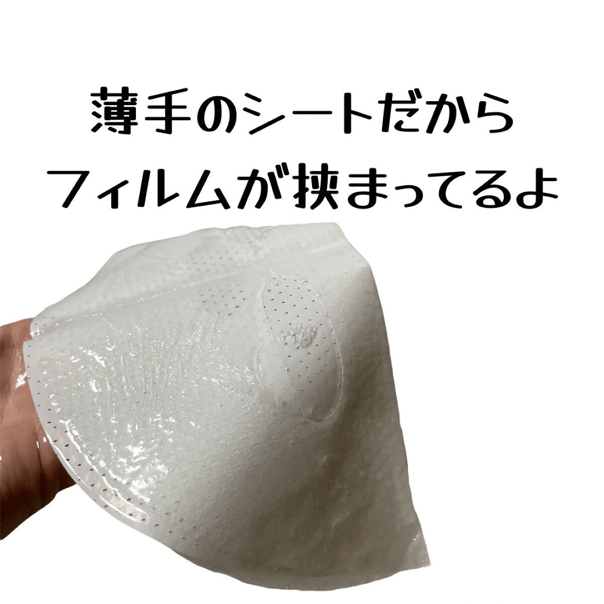 シカアルブチンマスク/NOWATER/シートマスク・パックを使ったクチコミ(4枚目)