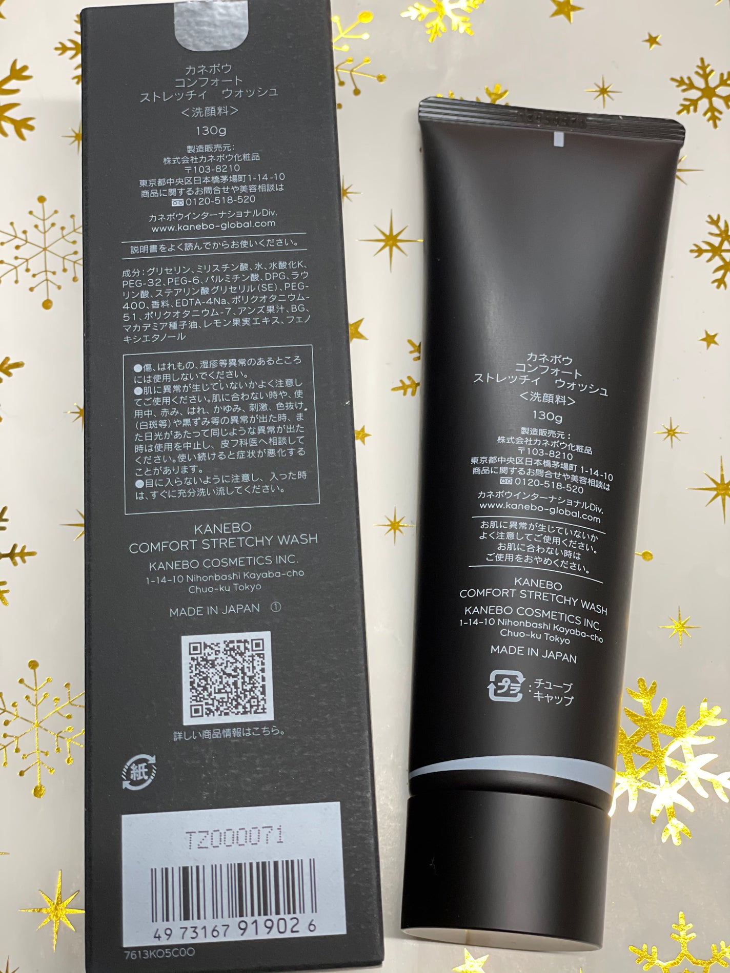 カネボウ コンフォート ストレッチィ ウォッシュ/KANEBO/洗顔フォームを使ったクチコミ(2枚目)