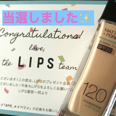 フィットミー リキッドファンデーション R/MAYBELLINE NEW YORK/リキッドファンデーションを使ったクチコミ（1枚目）