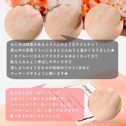 ゴマージュシュガー/meshimase/ボディスクラブを使ったクチコミ(3枚目)