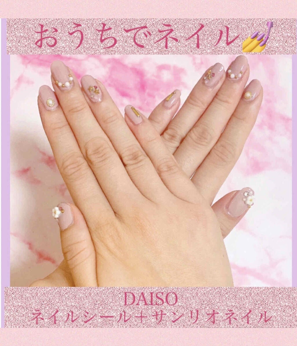 サンリオネイル/DAISO/マニキュアを使ったクチコミ(1枚目)