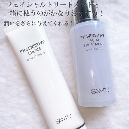 サミュ PHセンシティブクリーム/SAM'U/フェイスクリームを使ったクチコミ(3枚目)