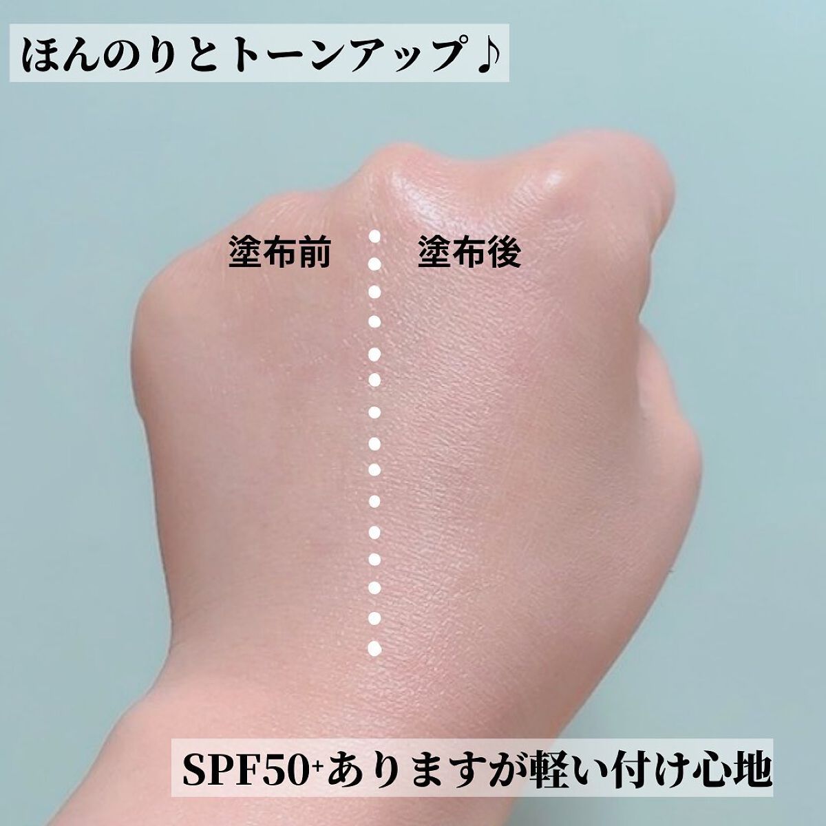 アドバンスバリア デイエッセンス/iniks/日焼け止めローションを使ったクチコミ(4枚目)