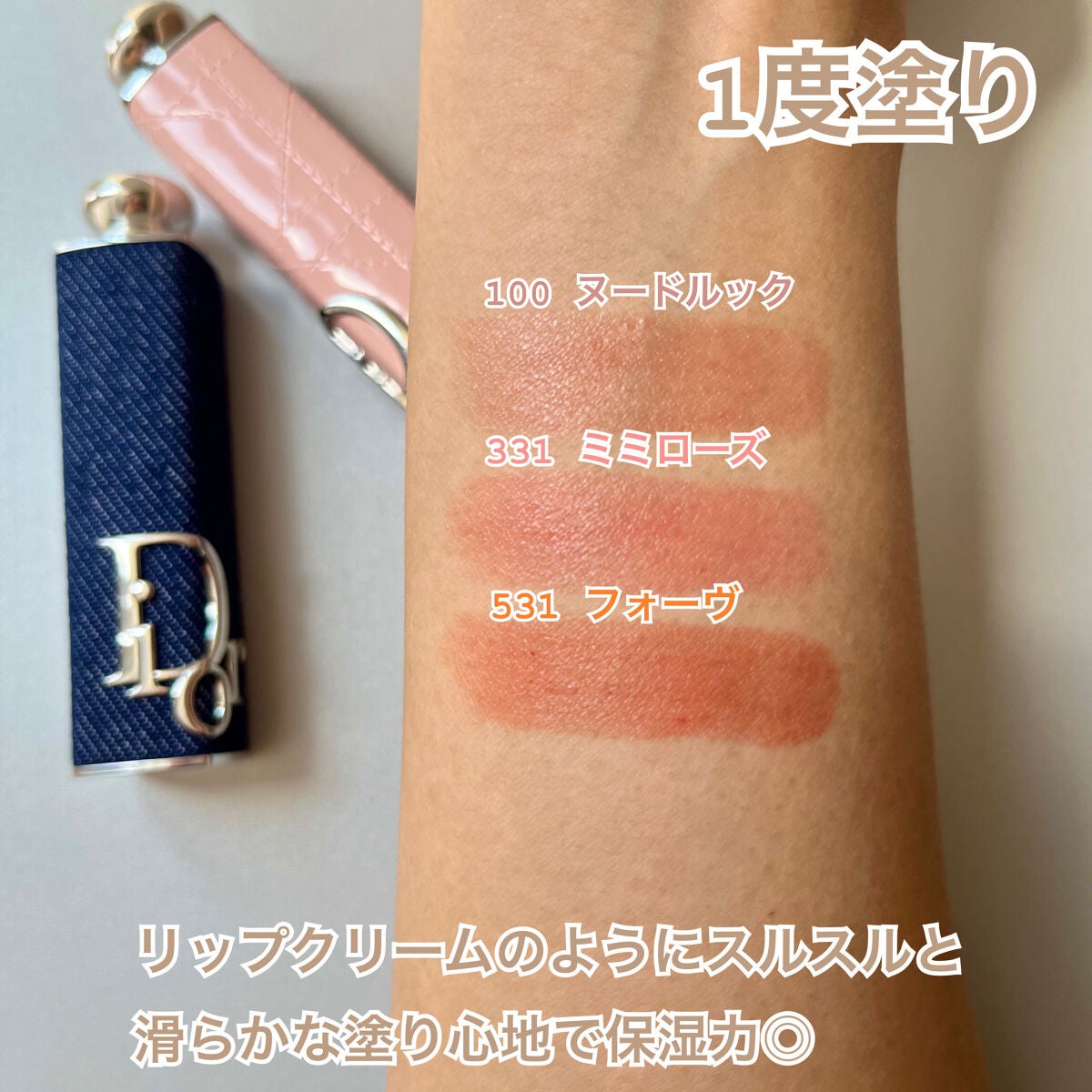 ディオール アディクト リップスティック/Dior/口紅を使ったクチコミ(3枚目)