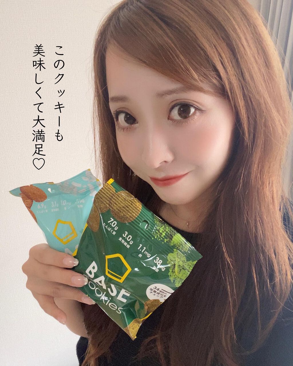 BASE BREAD/ベースフード/完全栄養食を使ったクチコミ(4枚目)