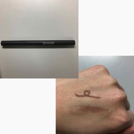 DAZZSHOP サパーブアイライナーペンシルのクチコミ「DAZZSHOPのペンシルアイライナー
サバーブアイライナーペンシルです。
色は&you02 .....」(1枚目)