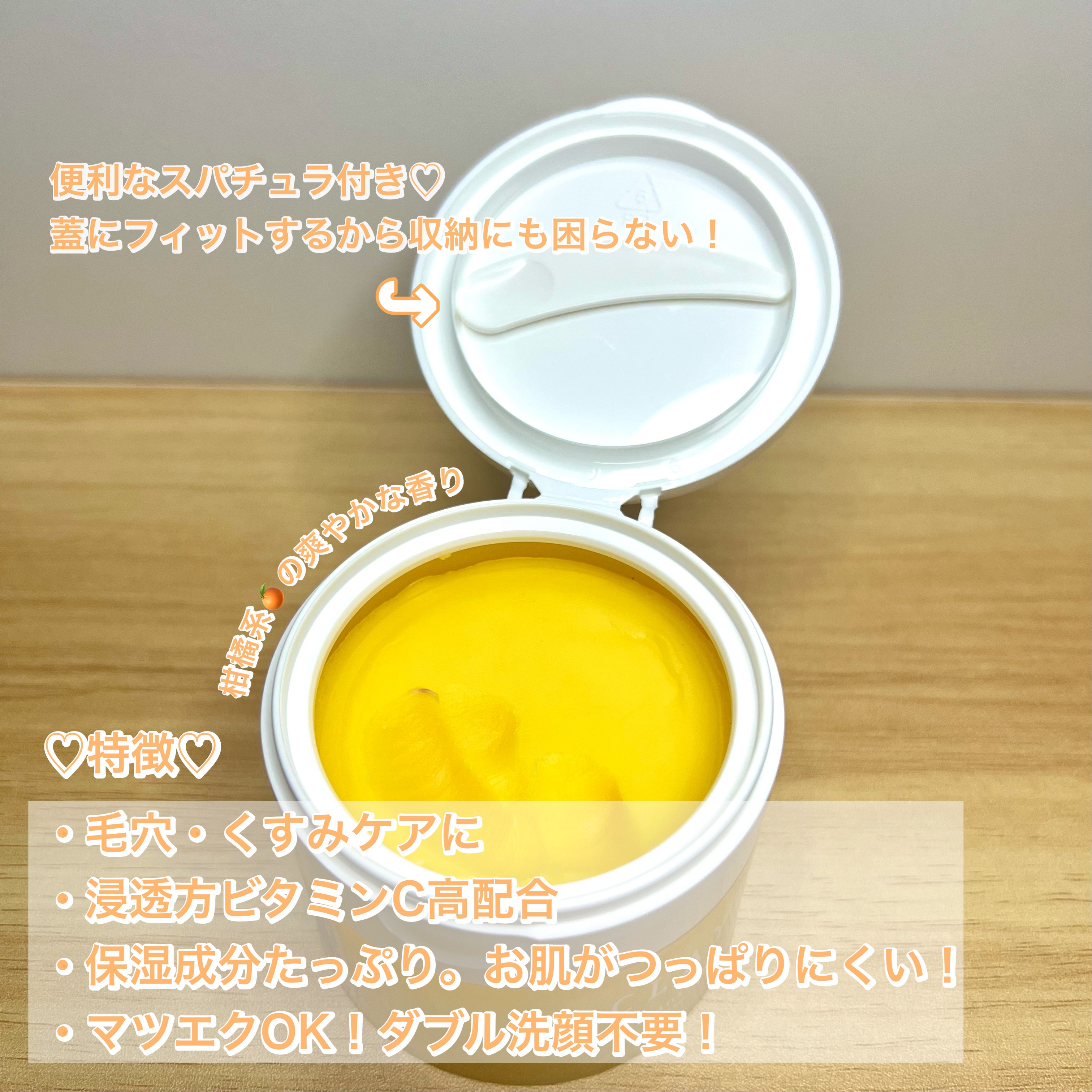 クレンジングバームV/CLAYGE/クレンジングバームを使ったクチコミ（2枚目）