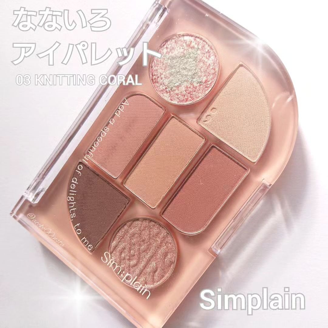 シンプレイン アイパレット/Sim;plain/アイシャドウパレットを使ったクチコミ(1枚目)
