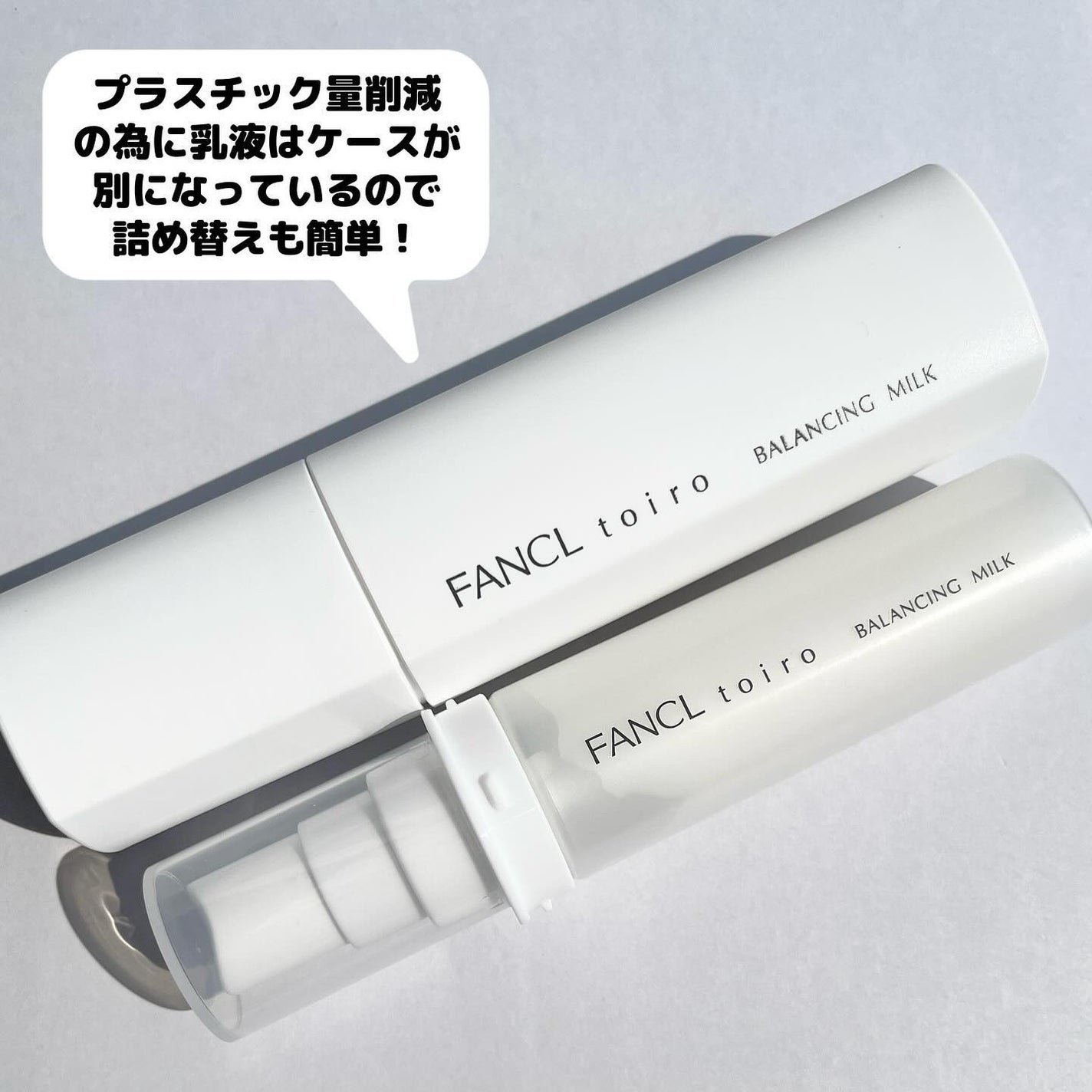 トイロ バランシングドロップ<医薬部外品>(化粧液)/ファンケル/化粧水を使ったクチコミ(5枚目)
