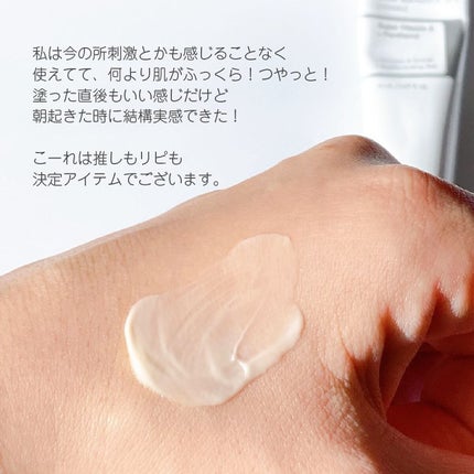 RXザ・レチノール0.1クリーム/COSRX/フェイスクリームを使ったクチコミ(3枚目)