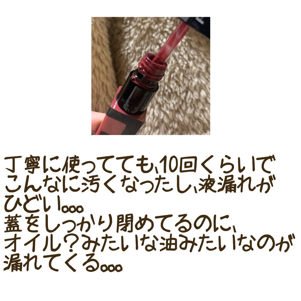カラーステイ サテン インク/REVLON/口紅を使ったクチコミ(4枚目)