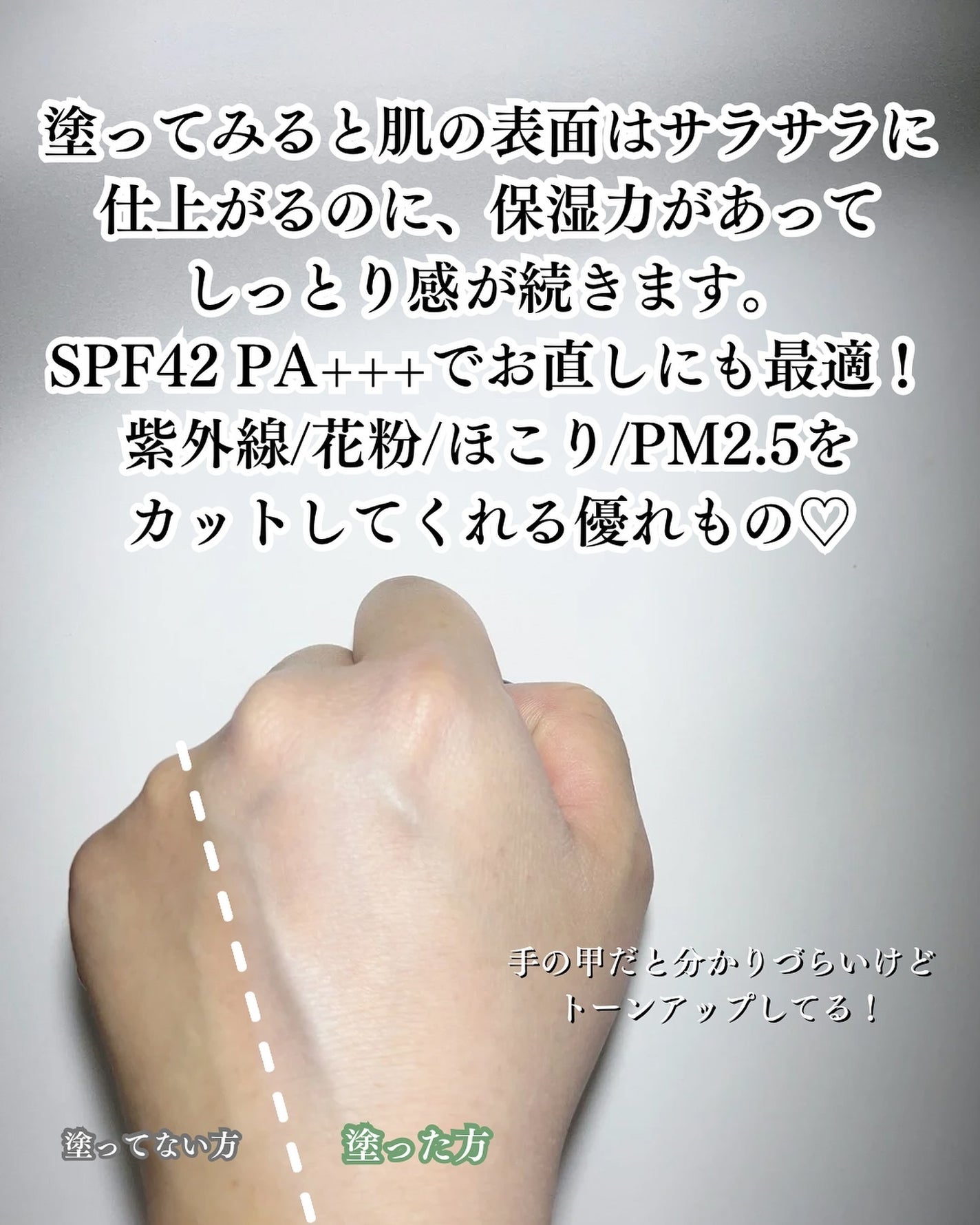 保湿力プロテクトパウダー ブライトシカ/乾燥さん/プレストパウダーを使ったクチコミ(5枚目)